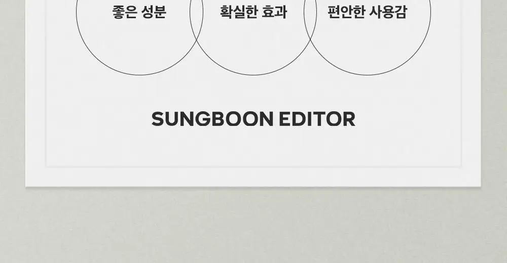 [모공딥클렌징] 성분에디터 그린토마토 딥 포어 클렌징 울트라 휘핑 폼 120g 상세페이지 26